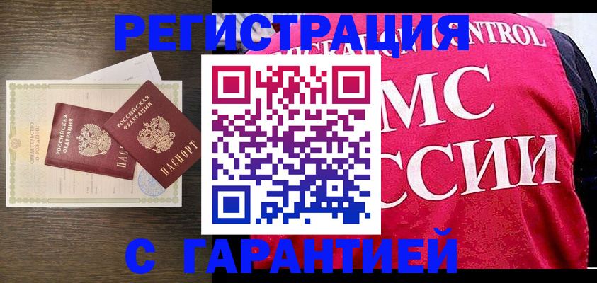 регистрация для школы в Лангепасе