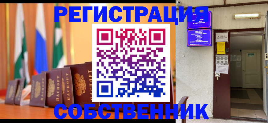 регистрация для школы в Лангепасе