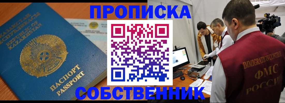 регистрация для школы в Лангепасе